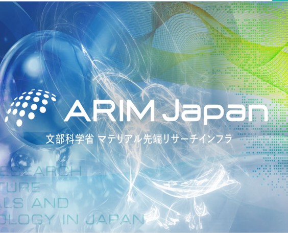 ARIM Japan
