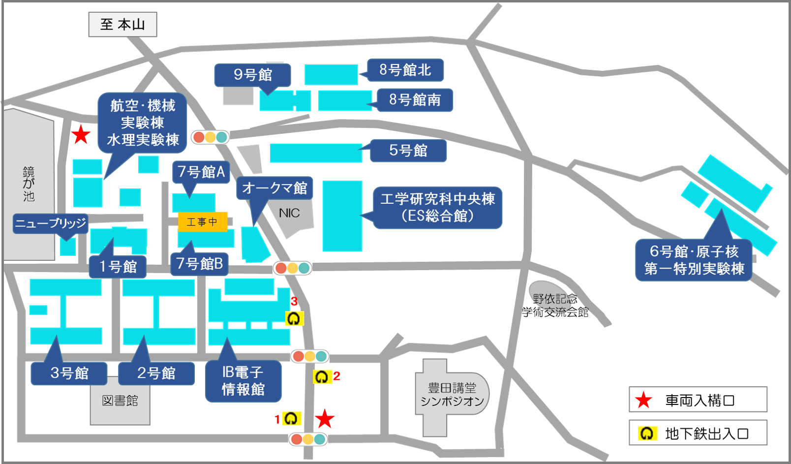 工学部 工学研究科 名古屋大学