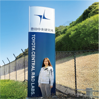 大塚 友里亜さん