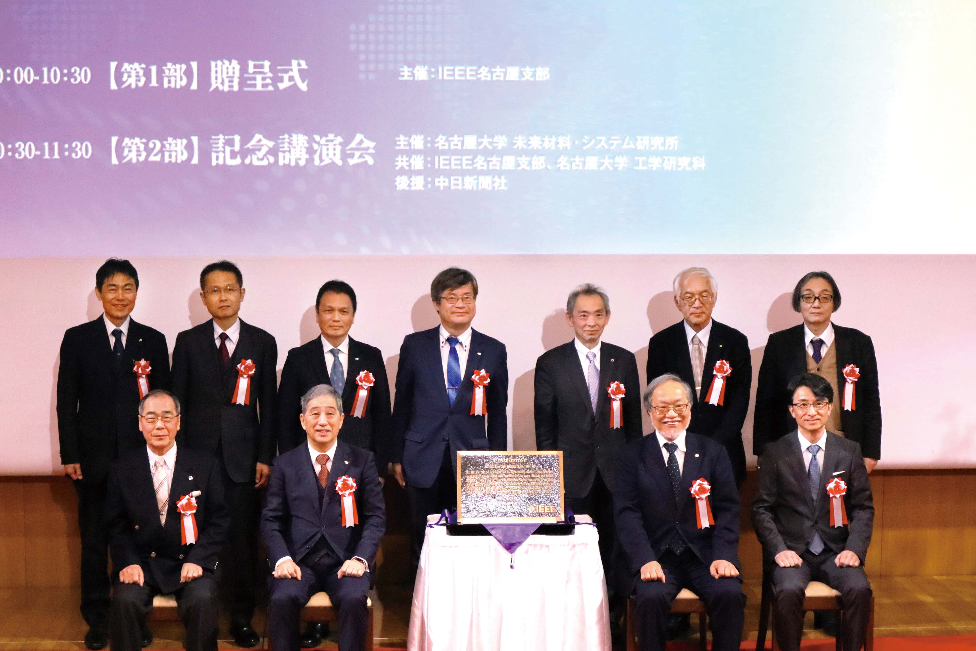 名古屋大学工学部 受験生応援スペシャルサイト