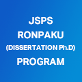 RONPAKU